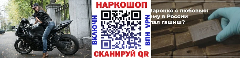 Купить закладку A PVP  Марихуана  Мефедрон  Метадон  ГАШ  Горняк