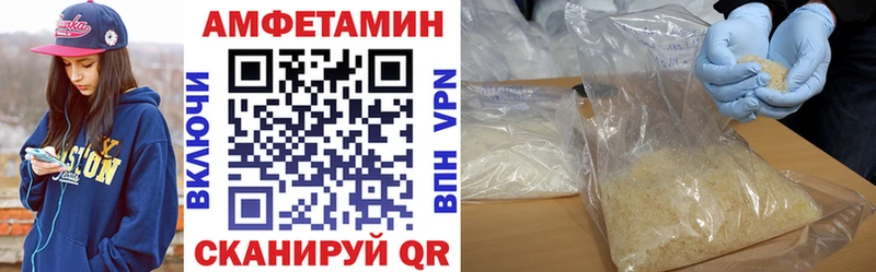 АМФЕТАМИН Розовый Купить где Горняк