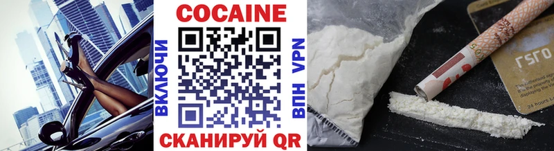 COCAIN VHQ  Купить  Горняк 