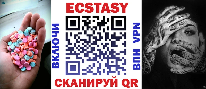 Купить  Горняк  Ecstasy mix 