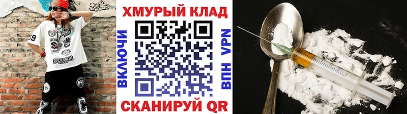 ГЕРОИН гречка  Купить  Горняк 