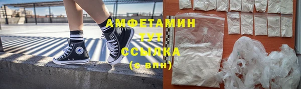 кокаин VHQ Карпинск
