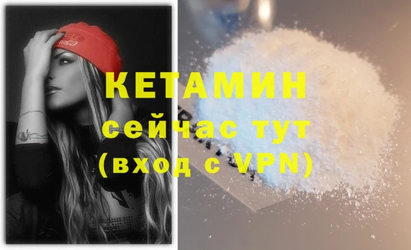 кокаин VHQ Карпинск
