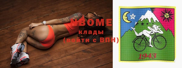 кокаин VHQ Карпинск