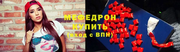спиды Касимов