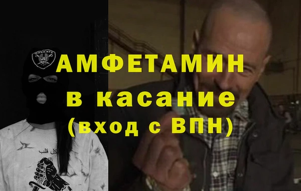 спиды Касимов