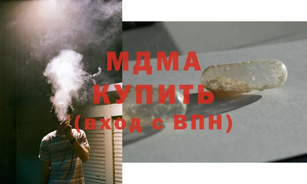 кокаин VHQ Карпинск