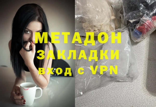 кокаин VHQ Карпинск