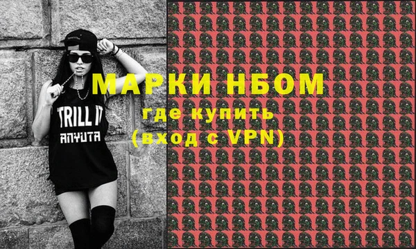дживик Каменск-Шахтинский