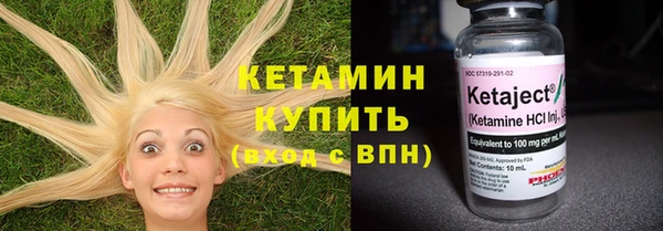 дживик Каменск-Шахтинский