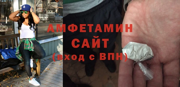 спиды Касимов