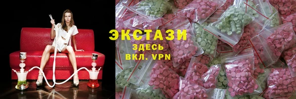 крисы Карталы