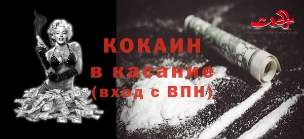 кокаин VHQ Карпинск