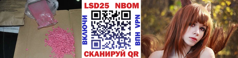 ЛСД экстази кислота  Купить где  Горняк 