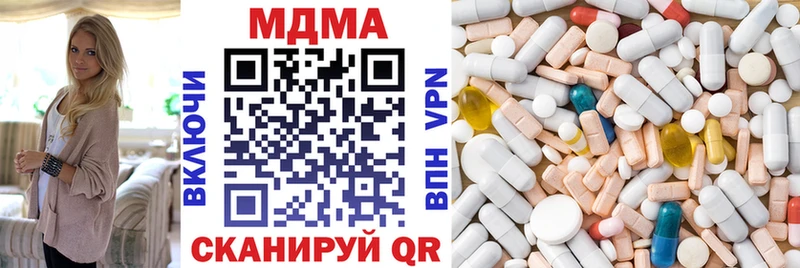 Купить закладки  Горняк  MDMA молли 