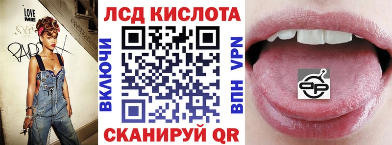 Купить где  Горняк  Марки 25I-NBOMe 1,8мг 
