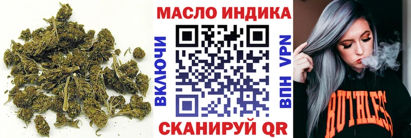 Купить где  Горняк  Дистиллят ТГК THC oil 